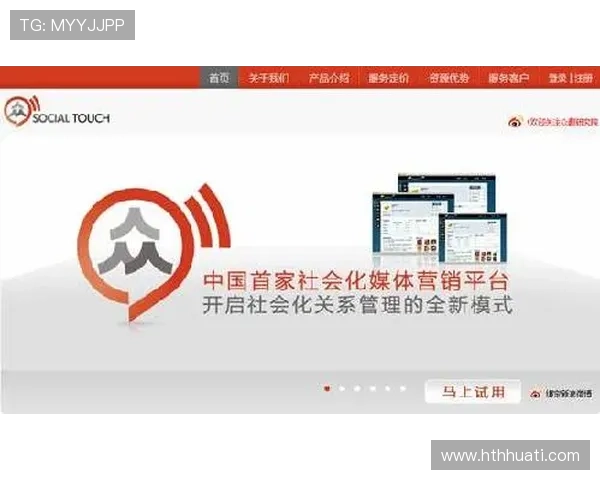 华体会app官网赞助的国米合作案例分析：如何实现双方共赢的合作模式