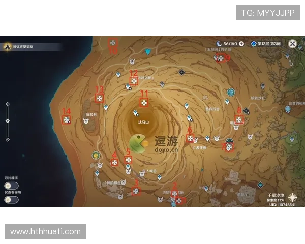 华体会体育足球官网最新赛事资讯全面解析助你掌握第一手比赛动态