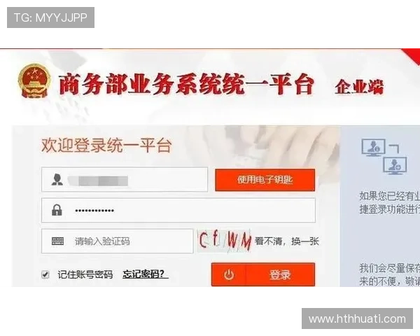 华体会网站入口：最新官方登录入口全面指南助你轻松进入