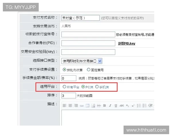 华体会体育官网注册流程优化建议，助力用户高效完成注册步骤提升体验